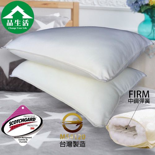 【品生活】3M超透氣獨立筒枕