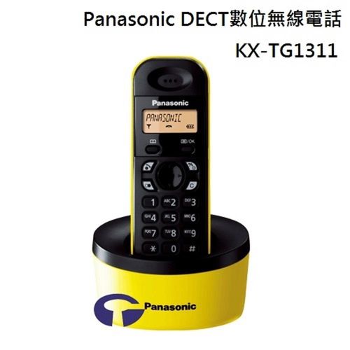 【Panasonic國際】DECT數位無線電話 KX-TG1311 (活潑黃)