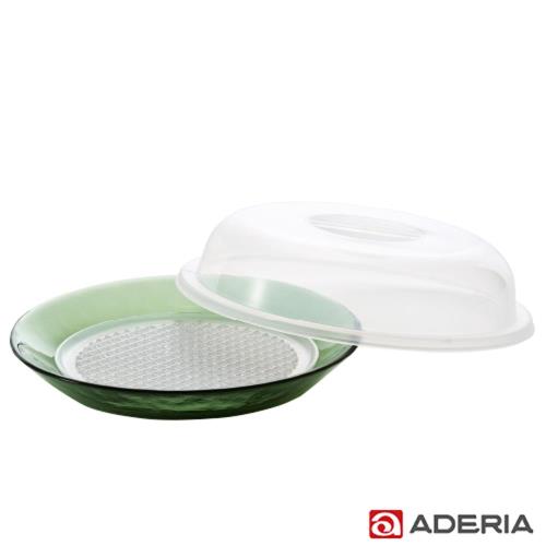 【ADERIA】日本進口附蓋耐熱玻璃微波烤盤(綠)