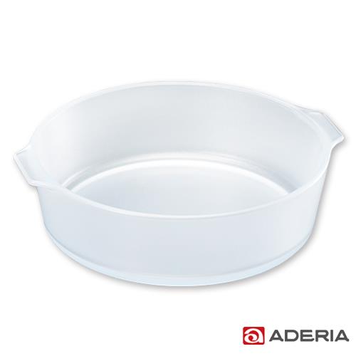 【ADERIA】日本進口圓型陶瓷塗層耐熱玻璃烤盤