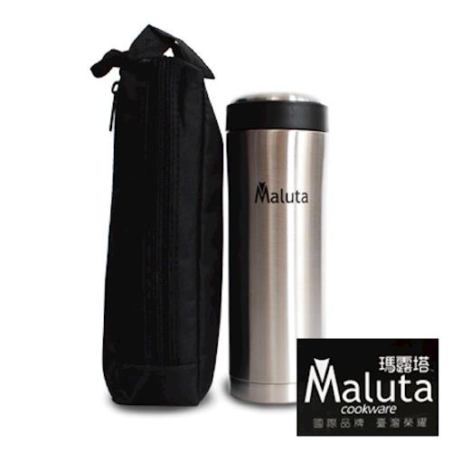 Maluta瑪露塔 高真空不鏽鋼保溫杯保溫瓶500ml(附皮套)