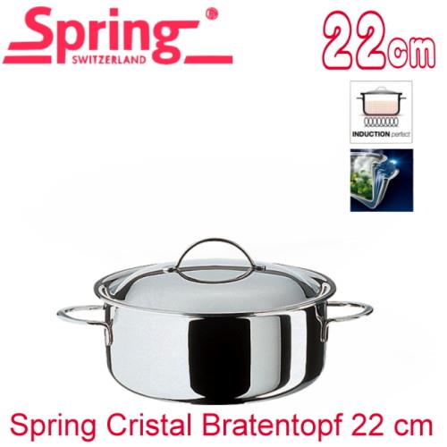 Spring瑞士CRISTAL多層複合金雙耳湯鍋22cm