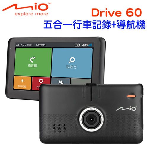 Mio MiVue™ Drive 60五合一1080P行車記錄導航機