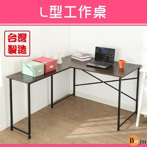 BuyJM 防潑水L型工作桌/電腦桌/寬140*120cm