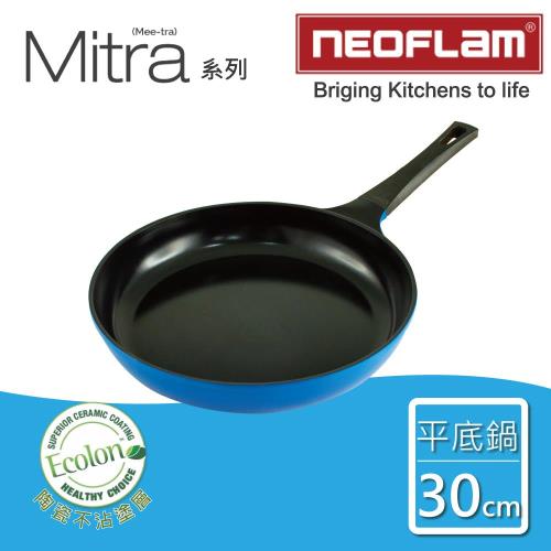 【韓國NEOFLAM】30cm陶瓷不沾平底鍋(Mitra系列)-漸層藍