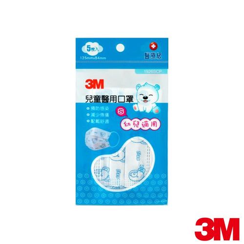 【3M】兒童醫用口罩-幼兒用(5入裝)