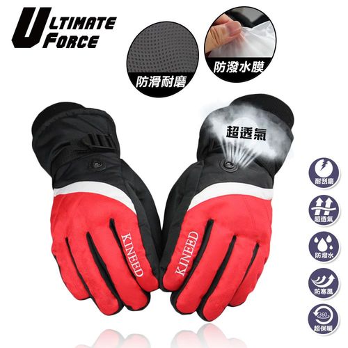 Ultimate Force「極限動力」男女防潑水透氣保暖手套-紅色