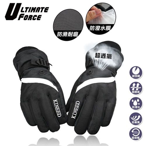Ultimate Force「極限動力」男女防潑水透氣保暖手套-黑色