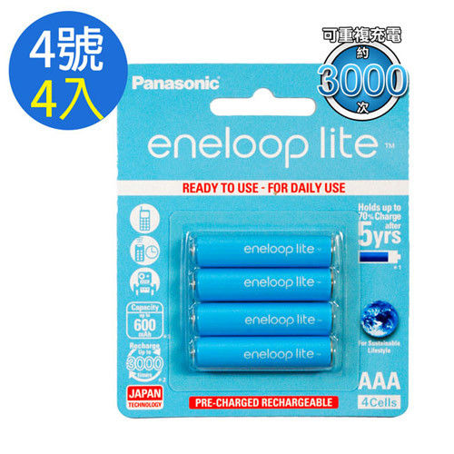 Panasonic eneloop lite 4號4入低自放鎳氫充電電池-藍鑽輕量款