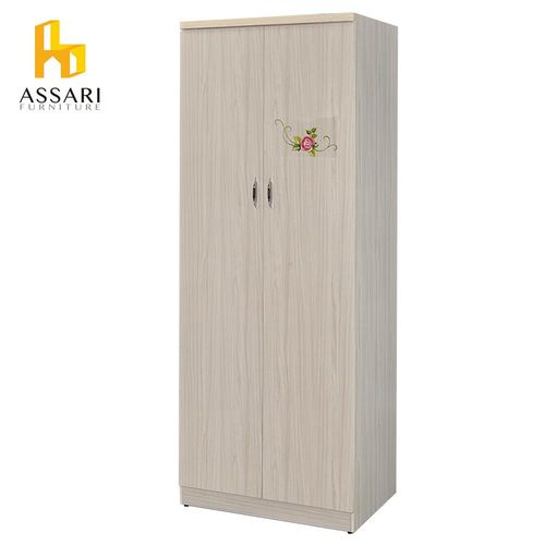 ASSARI-有紀3x7尺雙門衣櫃(寬81深54高198cm)