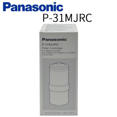 Panasonic 國際牌 濾心 P-31MJRC
