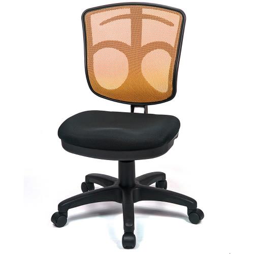 aaronation 愛倫國度 - 小神盾可掛衣電腦椅五色可選AM-337