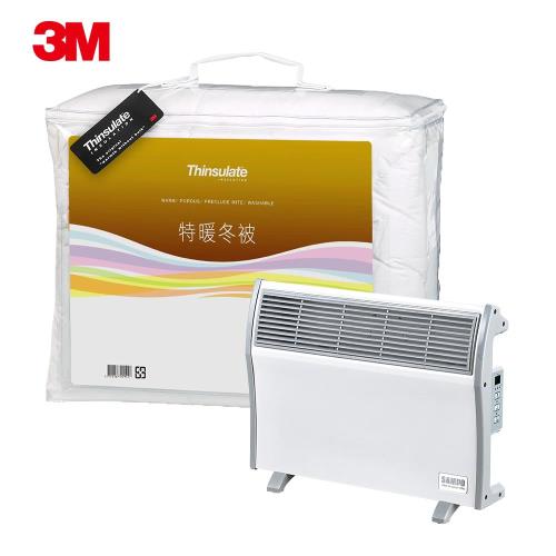 3M Thinsulate 標準雙人6x7 可水洗特暖冬被Z500  買就送 SAMPO聲 浴室臥房兩用電暖器 HX-FJ10R