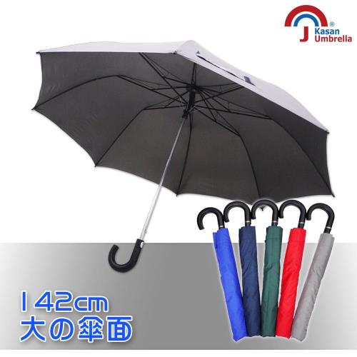 【Kasan】 超大防護罩防風半自動雨傘(鐵灰)