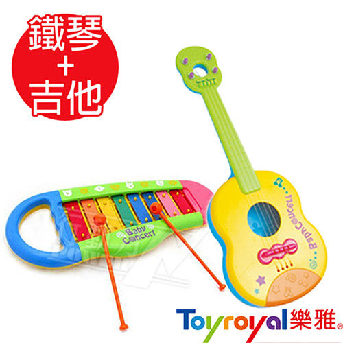 日本《樂雅Toyroyal》寶寶樂器組(鐵琴+吉他)
