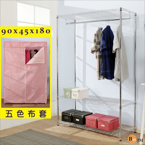 BuyJM 鐵力士三層單桿90x45x180cm附布套粉紅白點色衣櫥/層架