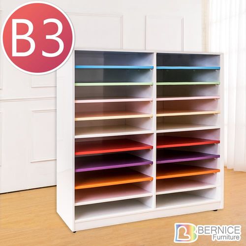 Bernice-防潮防蛀 塑鋼B3彩色資料櫃/收納櫃