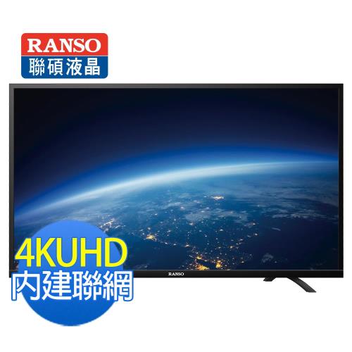 禾聯(RANSO系列)55型4K LED液晶顯示器+視訊盒(RC-55NA5)