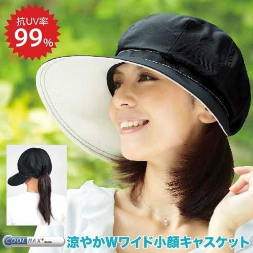 【COGIT】新一代寬帽檐帥氣涼感小顏帽