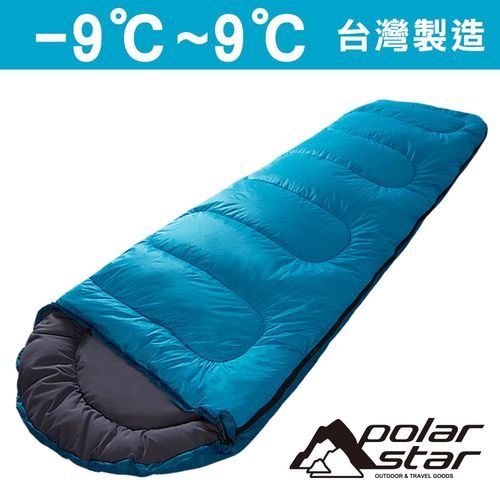 PolarStar 羊毛睡袋 600g 『藍綠』 露營│登山│戶外│度假打工│背包客 P16731