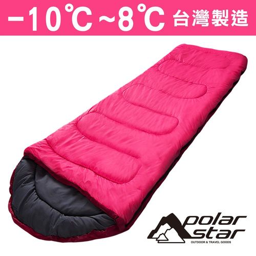 PolarStar 羊毛睡袋 800g『桃紅』 露營│登山│戶外│度假打工│背包客 P16732