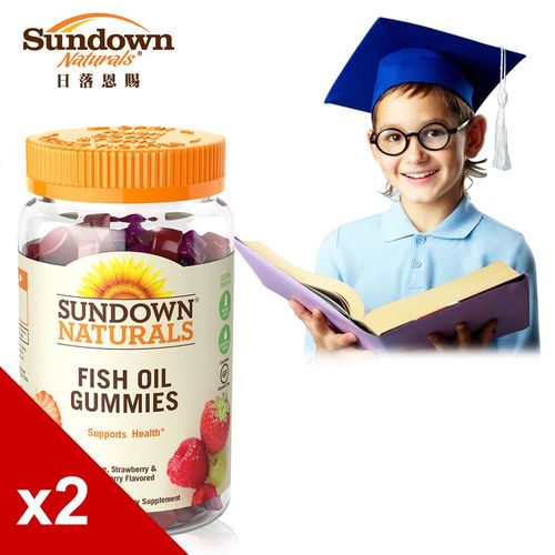 【美國Sundown日落恩賜】兒童精明魚油QQ軟糖x2瓶組(50粒/瓶)