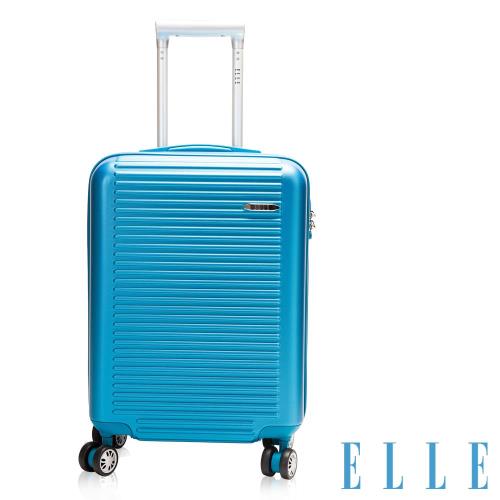 ELLE 法式時尚平價裸鑽橫條紋霧面防刮系列20吋行李箱 鑽石顆紋-海藍色