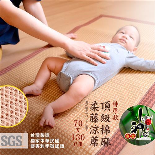 神田職人 3D頂級特厚棉麻編織涼蓆/嬰兒床 M號(70x130cm)