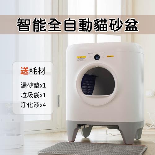 PURA X 智能全自動貓砂盆 自動清潔 台灣可用app 平行輸入