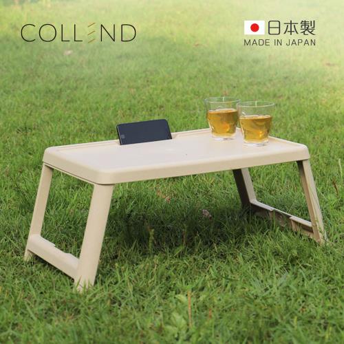 日本COLLEND 日製多功能折疊桌/床上桌-多色可選