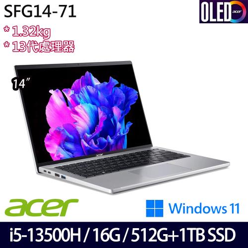 (規格升級)Acer宏碁 Swift GO SFG14-71-513W 輕薄筆電 14吋/i5-13500H/16G/1.5TB PCIe SSD