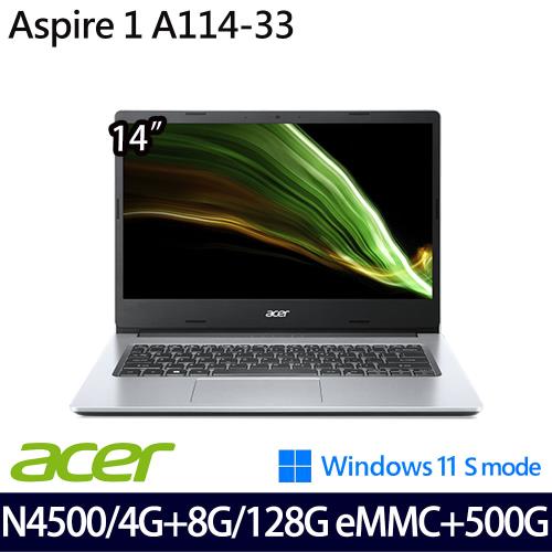 (規格升級)Acer宏碁 Aspire 1 A114-33-C8CW 輕薄筆電 14吋/N4500/12G/128G+500G SSD/W11