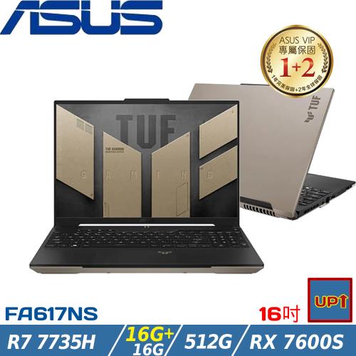 (規格升級)ASUS TUF 16吋 電競筆電 R7 7735H/32G/512G SSD/RX 7600S/FA617NS-0042C7735H