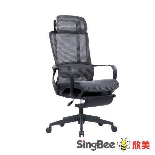 【SingBee 欣美】Conley康利椅(辦公椅 電腦椅 人體工學椅)