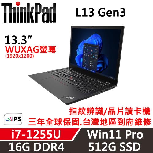 Lenovo聯想 ThinkPad L13 Gen3 13.3吋 超值商務筆電 i7-1255U/16G/512G SSD/Win11P/三年保到府修
