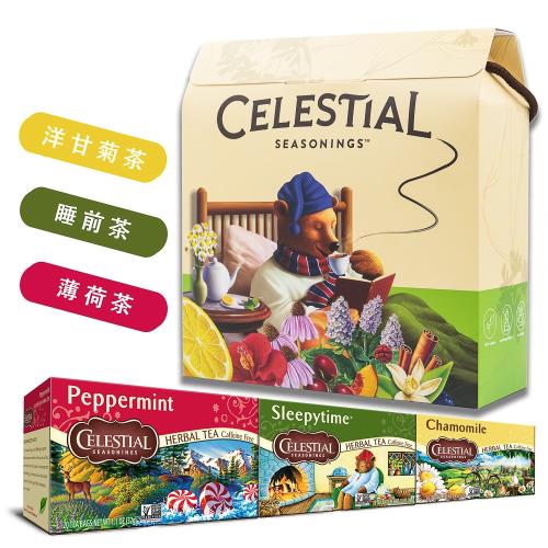 【Celestial 詩尚草本】美國進口 環保包禮盒(20環保包 x 3)