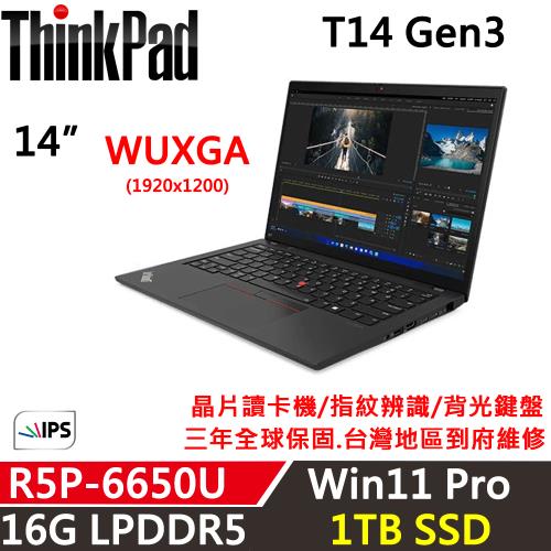 Lenovo聯想 ThinkPad T14 Gen3 14吋 商務軍規筆電 R5P-6650U/16G D5/1TB/內顯/W11P/三年保