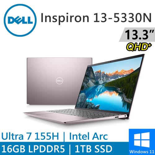 DELL Inspiron 13-5330N-R3808PTW 13吋 粉(Intel Ultra 7 155H/16G LPDDR5/1TB)