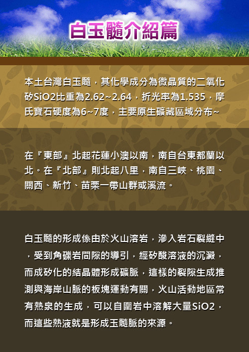 Kmk天然寶石 寶瓶 純正台灣天然白玉髓 項鍊 瑪瑙 Her森森購物網