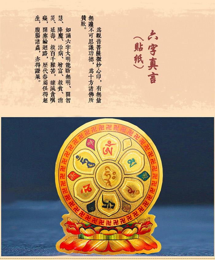 真作】天台宗比叡山大阿闍梨無障金剛隆道大和尚/南無阿弥陀佛/掛軸☆