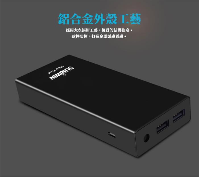 石墨烯qc3 0 快充15分充滿6000mah行動電源 5000mah 10000mah Her森森購物網