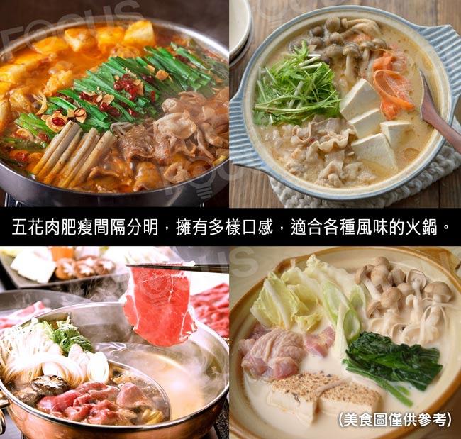 中元普渡怎麼拜如何說 森森中元好康六折起上校食品 台灣霜降豬五花 火鍋烤肉兩用肉片-20包組 (約150g-包 ...