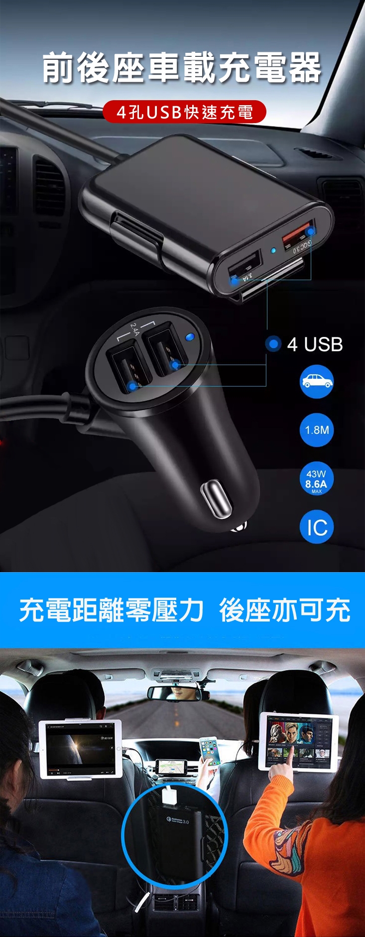 英才星車用前後座電檢usb車充充電器 Usb車充 擴充座 Her森森購物網