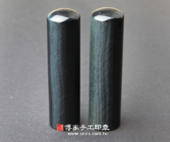 印石 印章 印鑑 067