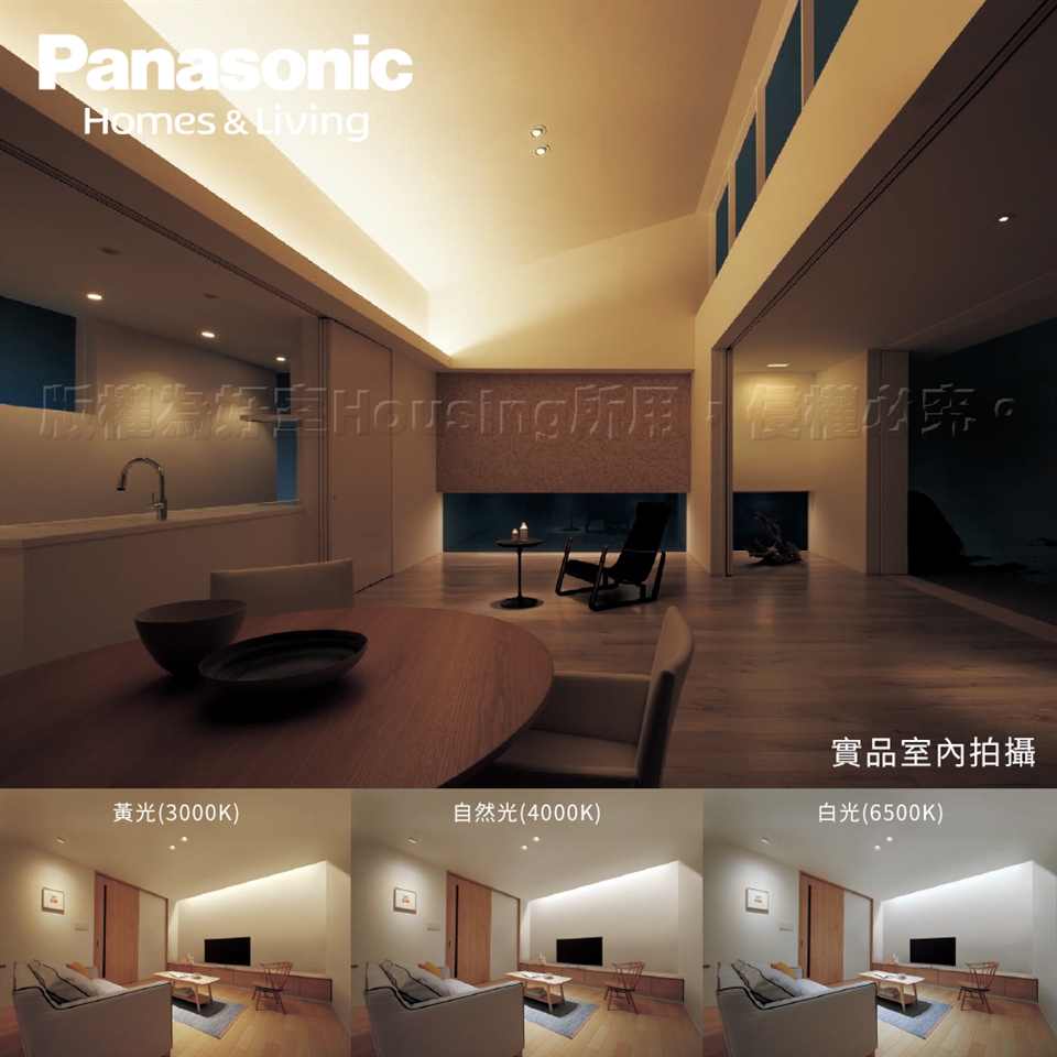 Panasonic國際牌 4入經濟組led 4 5w 1呎t5 支架燈層板燈間接照明白光 自然光 黃光 Panasonic國際牌 Her森森購物網