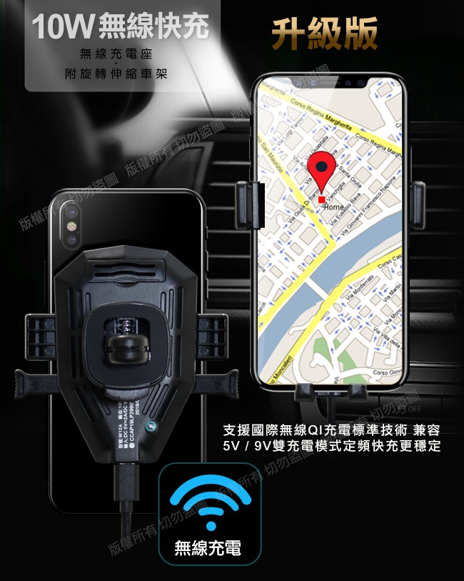 Hang W12a 無線充電座車架10w 升級版附中控吸盤與出風口支架 手機車用架 U Mall 森森購物網