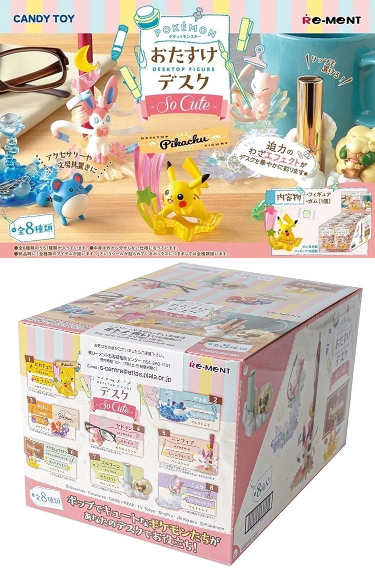 日本RE-MENT精靈寶可夢神奇寶貝盒玩8種桌上小物so cute篇4521121204673 