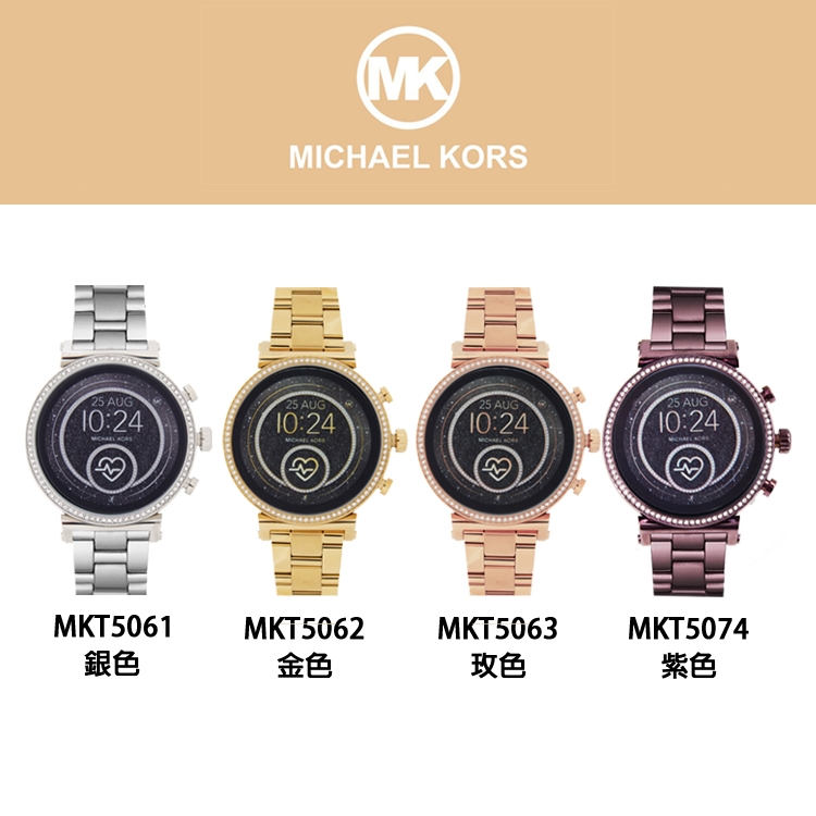 michael kors mkt5061