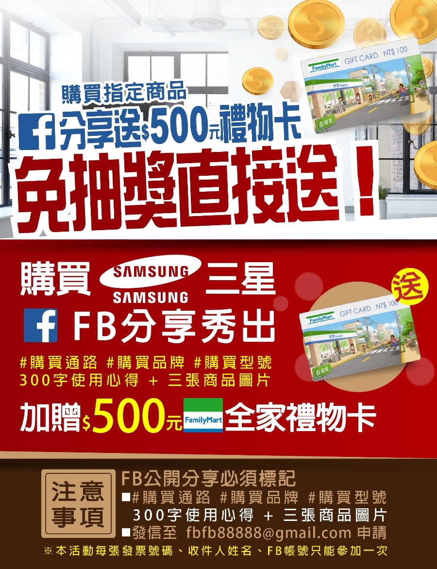 分享送500元 送王品餐券4張 含標準安裝 三星55吋qled 4k電視qa55q70tawxzw Samsung總覽 Her森森購物網