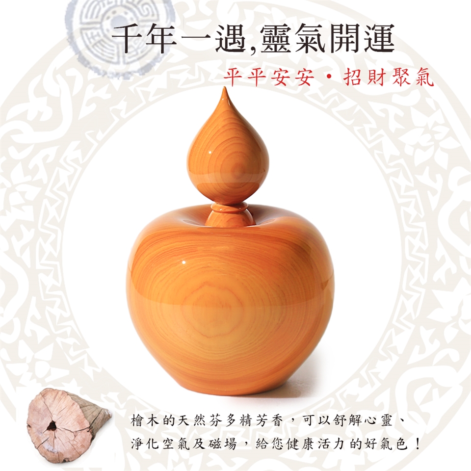 純正台湾檜聚寶盆（たいわんひのきしゅうのうぼん）幸運と金運の置物 